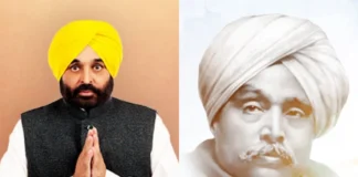 Bhagwant Mann: पंजाब सीएम ने महान स्वतंत्रता सेनानी लाला लाजपत राय के बलिदान दिवस पर श्रद्धांजलि अर्पित की, कहा- ‘मातृभूमि के प्रति उनका समर्पण और सेवा सदैव याद रहेगा’ Bhagwant Mann