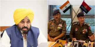 Bhagwant Mann सरकार ने कसी कमर! गुरु तेग बहादुर साहिब की 350वीं शहीदी दिवस को लेकर पंजाब में अलर्ट, प्रशासन ने संभाली कमान Bhagwant Mann