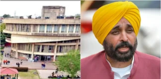 Bhagwant Mann: पीयू मुद्दे पर सूबे में सियासी उठा-पटक! राज्यपाल से मुलाकात कर समझौता ज्ञापन सौंपेगी भगवंत मान सरकार Bhagwant Mann