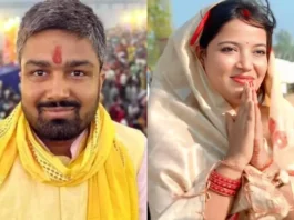 Bihar Assembly Election 2025