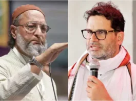 Bihar Assembly Election 2025