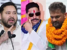 Bihar Assembly Election 2025