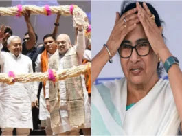 Bihar CM Oath Ceremony