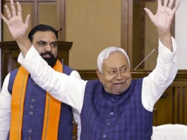 Bihar CM Oath Taking Ceremony