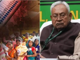 Bihar Election Result 2025