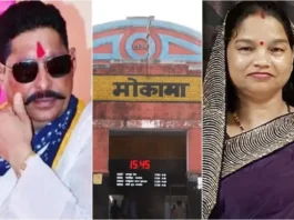 Bihar Election Results 2025