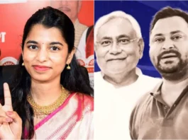 Bihar Election Results 2025