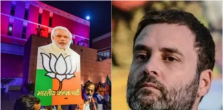 Bihar Exit Poll 2025: एकतरफा जीत की ओर अग्रसर एनडीए! क्या मतदाताओं को नहीं रास आया राहुल गांधी का ‘वोट चोरी’ कैंपेन? समझें मायने Bihar Exit Poll 2025