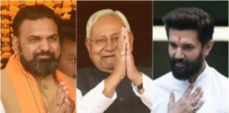 Bihar Politics: नतीजों की घोषणा के साथ लामबंदी शुरू! सम्राट चौधरी के बाद चिराग पासवान की सीएम नीतीश संग मुलाकात; चढ़ा सियासी पारा Bihar Politics