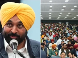 CM Bhagwant Mann