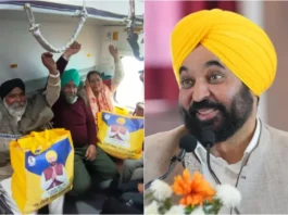 CM Bhagwant Mann