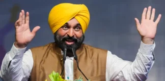 CM Bhagwant Mann के कुशल नेतृत्व का असर! व्यापार सुधार कार्य योजना के तहत पंजाब ने मारी बाजी, मिला टॉप अचीवर अवार्ड CM Bhagwant Mann