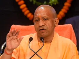 CM Yogi Adityanath