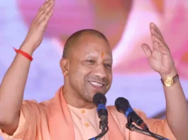 CM Yogi Adityanath