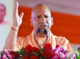 CM Yogi Adityanath