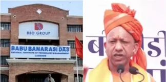 CM Yogi Adityanath: बीबीडी के पहले दीक्षांत समारोह में यूपी सीएम का खास अंदाज! छात्रों को संबोधित कर कई अहम बातों का किया जिक्र; जानें CM Yogi Adityanath