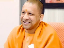 CM Yogi Adityanath