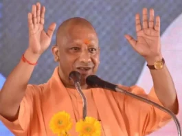 CM Yogi Adityanath