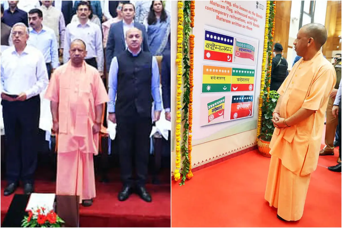 CM Yogi Adityanath CM Yogi Adityanath