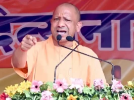 CM Yogi Adityanath
