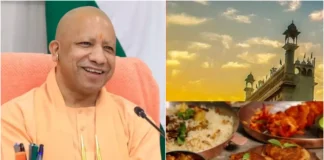 CM Yogi Adityanath: ‘हमारी समृद्ध खान-पान परंपरा ही..,’ लखनऊ को क्रिएटिव सिटी ऑफ गैस्ट्रोनॉमी के रूप में चुने जाने पर सीएम गदगद, देखें प्रतिक्रिया CM Yogi Adityanath