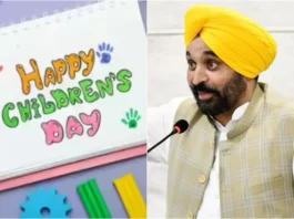Children's Day 2025