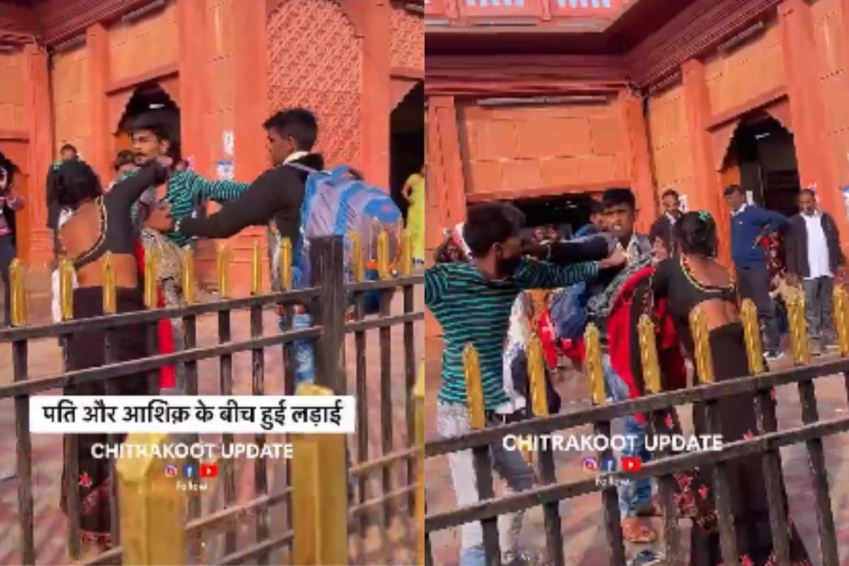 Chitrakoot Viral Video Chitrakoot Viral Video