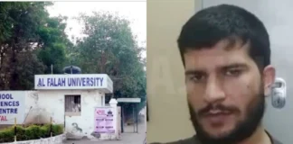 Delhi Red Fort Blast: अल-फलाह विश्वविद्यालय के ट्रस्टियों के 25 ठिकानों पर ईडी की छापेमारी, ड्रोन और रॉकेट से थी हमले की प्लानिंग; आतंकी उमर का सामने आया वीडियो Delhi Red Fort Blast