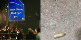 Delhi Red Fort Blast: लाल किला कार विस्फोट वाली जगह से बरामद हुए 9एमएम के 3 कारतूस, रिपोर्ट में सामने आई बड़ी थ्योरी; जानें पूरी खबर Delhi Red Fort Blast