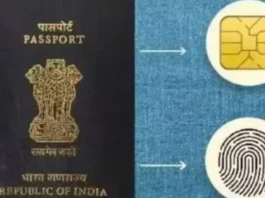 E-Passport launch In India
