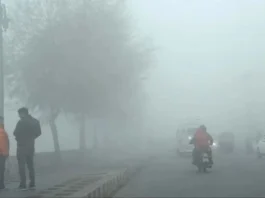 Fog Alert 10 Nov 2025