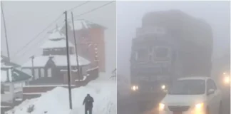 Fog Alert 11 Nov 2025: हिमाचल, उत्तराखंड में बर्फबारी का कोहराम! मैदानी राज्यों में घना कोहरा बनेगा चिंता का सबब, चेक करें आईएमडी रिपोर्ट Fog Alert 11 Nov 2025