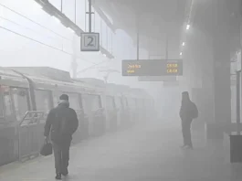 Fog Alert 16 Nov 2025