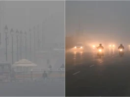 Fog Alert 18 Nov 2025