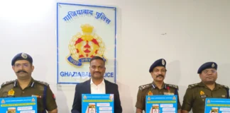 Ghaziabad News: अब लोगों को नहीं लगाने पड़ेंगे अदालतों के चक्कर; “कमिश्नर कोर्ट्स मॉनिटरिंग सिस्टम” पोर्टल हुआ लॉन्च, घर बैठे मिलेगी ये सुविधा Ghaziabad News