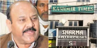 Jammu Kashmir News: ‘पिक-एंड-चूज बेसिस पर नहीं..,’ कश्मीर टाइम्स दफ्तर में छापेमारी के बाद सामने आए सीएम अब्दुल्ला के मंत्री; खास तर्क पेश कर किया बचाव Jammu Kashmir News