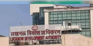 Lucknow News: लखनऊ विकास प्राधिकरण की अनोखी पहल, ओमेक्स रेजीडेंसी और अमरावती आईटी सिटी में मिलेगा सपनों का घर; चेक करें डिटेल Lucknow News