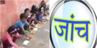 MP News: दोषियों की खैर नहीं! एमपी में रद्दी अखबार पर मिड-डे मील परोसने वालों के खिलाफ कार्रवाई, सियासी हो-हल्ला के बीच जारी हुए जांच के आदेश MP News