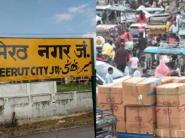 Meerut News