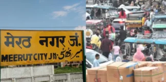 Meerut News: 1 साल के अंदर बदलेगी मेरठ की सूरत, इन इलाकों को गंदगी और ट्रैफिक जाम से मिलेगी मुक्ति Meerut News