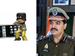 Mobile Theft Complaint