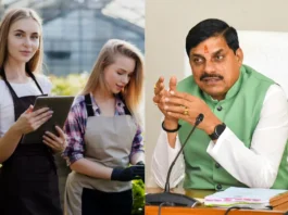 MukhyaMantri Krishak Udyami Yojana