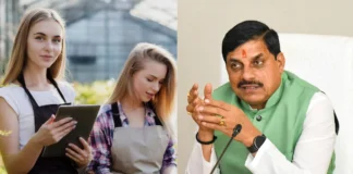 MukhyaMantri Krishak Udyami Yojana: मध्य प्रदेश सरकार का उद्यमियों को विशेष तोहफा, व्यवसाय शुरू करने के मिलेंगे इतने लाख रूपये; जानें सबकुछ MukhyaMantri Krishak Udyami Yojana