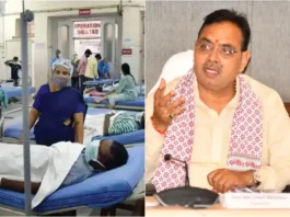 Mukhyamantri Ayushman Durghatna Bima Yojana