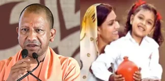 Mukhyamantri Kanya Sumangala Yojana: बेटियों के भविष्य को सुरक्षित बनाने के लिए उठाएं यूपी की योगी आदित्यनाथ सरकार की इस योजना का लाभ, जानें पात्रता और आवेदन की पूरी प्रक्रिया Mukhyamantri Kanya Sumangala Yojana