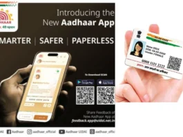 New Aadhaar App