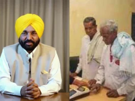 Old Age Pension Scheme