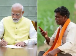 PM Kisan Samman Nidhi