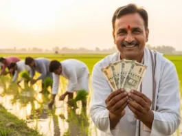 PM Kisan Yojana