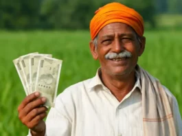 PM Kisan Yojana
